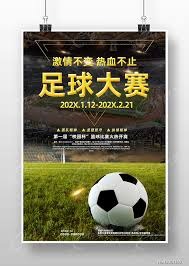 伊朗足球队抵达洛杉矶全力备战世界杯小组赛